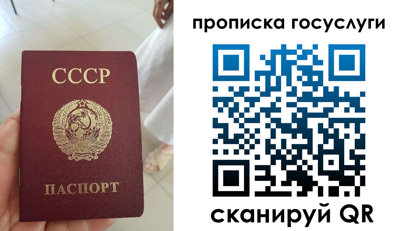 временная регистрация поиск в Краснозаводске